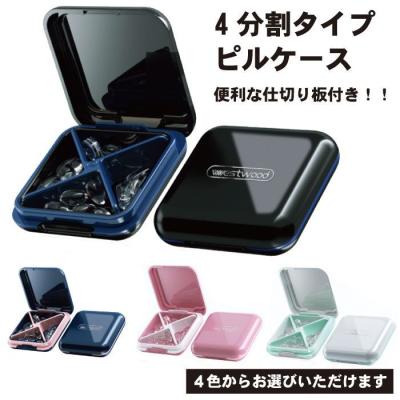 スワロフスキー ピルケースの商品一覧 通販 - Yahoo!ショッピング