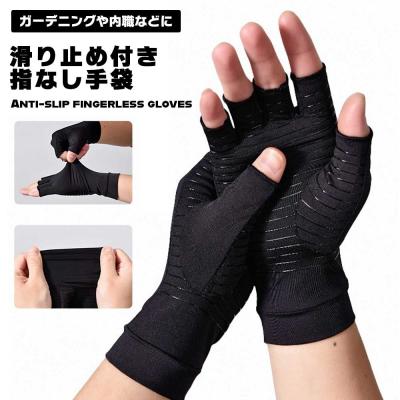 ハンドメイド 指なし手袋 16組 軍手 指なしのおすすめ人気商品一覧 通販 - Yahoo!ショッピング