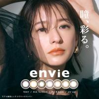 【20％OFFクーポン】カラコン ワンデー アンヴィ envie 1箱30枚入り×2箱 ナチュラル カラコン 度あり 送料無料 人気 ONE DAY | カラコン通販LOOOK by クイーンアイズ