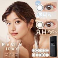 カラコン カラーコンタクト 1day 度あり レヴィア ワンデー カラー 1箱10枚入 メール便送料無料 ローラ ReVIA 14.1mm 1day 1日使い捨て 人気 | カラコン通販LOOOK