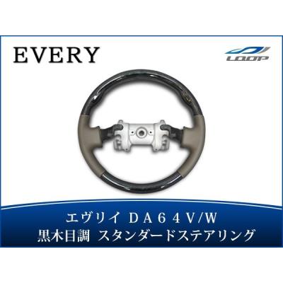 DA64V エブリー　ハンドル Amazon.co.jp: TRISTAR'S [エブリイバン DA64V エブリイワゴン