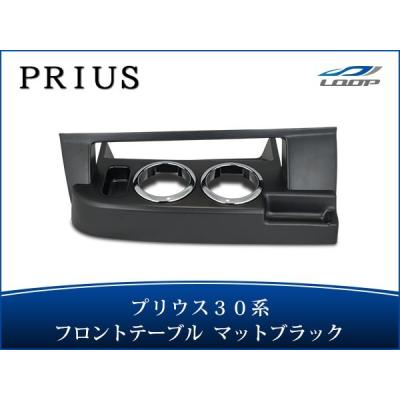 ダッシュボードテーブルのおすすめ人気商品一覧 通販 - Yahoo!ショッピング