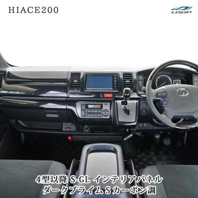 ハイエース 8インチナビ パネルのおすすめ人気商品一覧 通販 - Yahoo