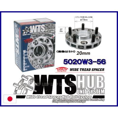 FT86 BRZ専用ワイドトレッドスペーサー 純正ホイール用 T15 5H