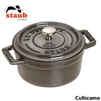 ストウブ　staub　ピコ・ココット　ラウンド　14cm　グレー　40509-475　RST-47 | Loop Leaf ループリーフ