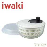 イワキ　iwaki　サラダスピナー　K345SS　ASL-52 | Loop Leaf ループリーフ