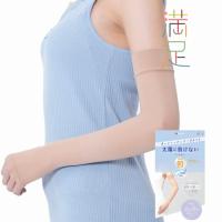 満足 涼感 ストッキングアームカバー 太陽に負けない Cool トーンアップ ベージュ フリーサイズ ロング丈 UVカット 極薄＋伝線しにくい 福助 D1PK | 靴下専門店LOPS