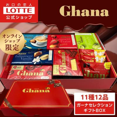 LOTTE（ロッテ）のおすすめ人気商品一覧 通販 - Yahoo!ショッピング