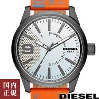 ディーゼル ラスプ DZ1933 ミラー/ガンメタ/オレンジレザー メンズ 腕時計 DIESEL RASP あすつく /ボーナスストア10％!500円クーポン5/2迄 | ルイコレクション Yahoo店