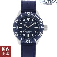 ノーティカ NSR100 NAD09602G ネイビー メンズ 腕時計 NAUTICA 44mm /ボーナスストア10％!500円クーポン5/2迄 | ルイコレクション Yahoo店