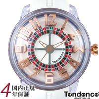 テンデンス キングドーム TY023003 ルーレットデザイン メンズ レディース 腕時計 Tendence KingDome 50mm /ボーナスストア10％!300円クーポン5/15迄 | ルイコレクション Yahoo店