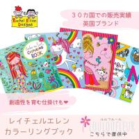 ぬりえブック すいぞくかんのなかまたち Ten Vde29u5if030 天秤堂 ヤフー店 通販 Yahoo ショッピング