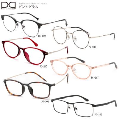 ピントグラス（色：グレー系）のおすすめ人気商品一覧 通販 - Yahoo