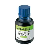 はんこ 補充インキ 20ML(ノンキシ) 青 シヤチハタ KR-20アオイロ | ルーペスタジオ