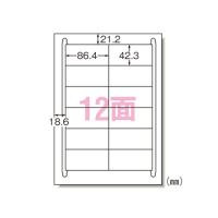 インクジェットプリンタラベル12面 エーワン 28919 | ルーペスタジオ