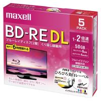 録画用 BD-RE DL maxell BEV50WPE.5S | ルーペスタジオ