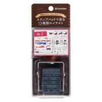 回転デコレーションスタンプ ねこ シヤチハタ NRD-13A2 | ルーペスタジオ