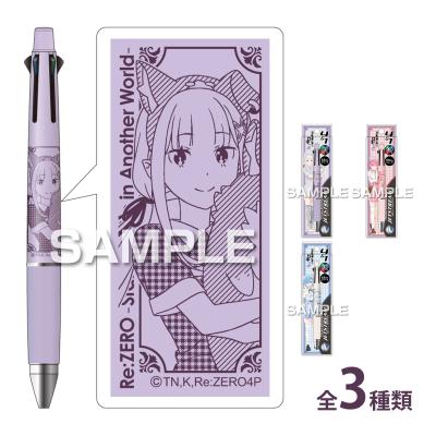 リゼログッズの商品一覧 通販 - Yahoo!ショッピング