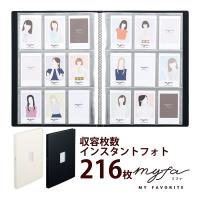 myfa インスタントフォト コレクション ファイル 写真 チェキ クリアポケット 推し活 推し事 収納 白 黒 ミファ asuka コラボ グッズ | ルーペスタジオ