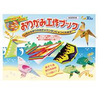 おりがみ 工作 ブック 2 動物園にいこう 折り紙 知育玩具 折り紙 おりがみ 紙 工作 おもちゃ 保育園 幼稚園 幼児 子供 学習教材 知育玩具 室 Atc ルーペスタジオ 通販 Yahoo ショッピング