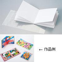 手作り絵本 キット 薄 12ページ プレゼント ペーパー 工作 キット 小学生 自由研究 簡単 紙 製本 スクラップブッキング Atc ルーペスタジオ 通販 Yahoo ショッピング