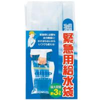 緊急用給水袋 3L マチ付 防災グッズ 給水 手提げ袋 水 運ぶ 避難生活用品 キャンプ アウトドア | ルーペスタジオ