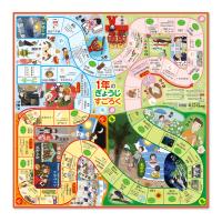 すごろく 幼児 子供 ボードゲーム おかしのテーマパーク おもちゃ お菓子のテーマパーク 知育玩具 ゲーム スゴロク 双六 室内 Atc ルーペスタジオ 通販 Yahoo ショッピング