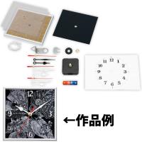 アートガラスフレーム 時計 手作り 時計 図工 工作キット 画材 美術 学校教材 夏休み宿題 自由研究 Atc ルーペスタジオ 通販 Yahoo ショッピング