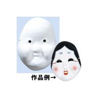 おかめのお面 A コスプレ通販店 通販 Yahoo ショッピング