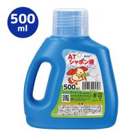 しゃぼん玉液 ATしゃぼん液 500ml 大容量 シャボン玉 知育玩具 おもちゃ 子供 小学生 幼稚園 保育園 外遊び おもちゃ 水遊び | ルーペスタジオ