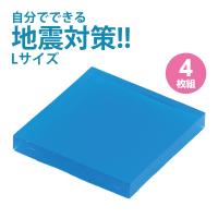 耐震GELクッション Lサイズ 防災グッズ | ルーペスタジオ