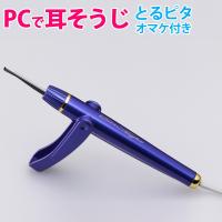 使いやすい すっきりよくとれるおすすめの耳かきランキング 1ページ ｇランキング