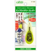 エンブロイダリースレダー 57568 クロバー 手芸 裁縫 ソーイング用品 洋裁 ハンドクラフト | ルーペスタジオ