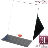 スタンドミラー 卓上ミラー 折立ミラー エコ 3L HP-53 鏡 角型 ナピュアミラー プロモデル かがみ 卓上鏡 角度調整付 特許 毛穴 シミ シ | ルーペスタジオ