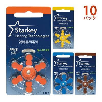 補聴器用電池（Starkey）の商品一覧 通販 - Yahoo!ショッピング