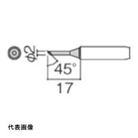 白光 こて先 2C型 面のみ [900M-T-2CF] 900MT2CF 販売単位：1 | ルーペスタジオ