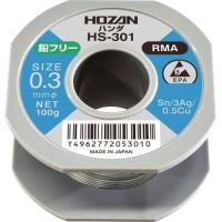 HOZAN 鉛フリーハンダ 0.3mm/100g [HS-301] HS301 販売単位：1 | ルーペスタジオ