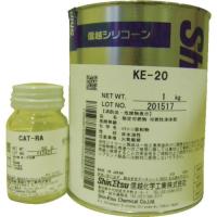 シリコン系離型剤 信越 一般型取り用 2液 1kg [KE20] KE20 販売単位：1 送料無料 | ルーペスタジオ
