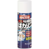 LOCTITE 強力粘着剤はがし 220ml [DKH-220] DKH220 販売単位：1 | ルーペスタジオ