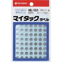 ラベルシール ニチバン マイタックラベル(カラーラベル)ML-151銀 丸8mm [ML-15110] ML15110 販売単位：1 | ルーペスタジオ