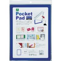 光 ポケットパッド [PDA4-3] PDA43 販売単位：1 | ルーペスタジオ