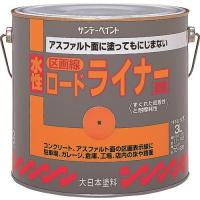 サンデーペイント 水性ロードライナー 3L 黄 [229BD] 229BD 販売単位：1 送料無料 | ルーペスタジオ