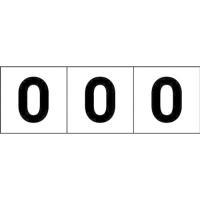 TRUSCO トラスコ中山 数字ステッカ― 100×100 「0」 透明地/黒文字 3枚入 [TSN-100-ZR-TM] TSN100ZRTM  販売単位：1 | ルーペスタジオ
