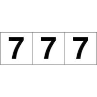 TRUSCO トラスコ中山 数字ステッカー 100×100 「7」 透明地/黒文字 3枚入 [TSN-100-7-TM] TSN1007TM  販売単位：1 | ルーペスタジオ