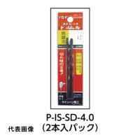 ISF パック入 ストレートドリル 10.0mm【1本入】 [P-IS-SD-10.0] PISSD10.0 販売単位：1 | ルーペスタジオ
