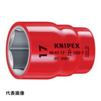 絶縁工具 ソケット KNIPEX 絶縁1000Vソケット 1/2 13mm [9847-13] 984713 販売単位：1 | ルーペスタジオ