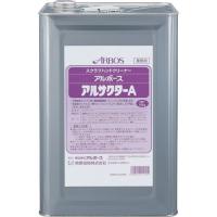 除菌 ウィルス対策 アルボース アルサクターA 16KG [11412] 11412  販売単位：1 送料無料 | ルーペスタジオ