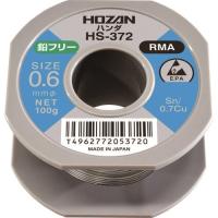 HOZAN 鉛フリーハンダ 100g [HS-372] HS372 販売単位：1 | ルーペスタジオ