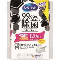 ユニ・チャーム シルコット99.99除菌ウェットティッシュ 詰替40枚X3個入 [40915] 40915  販売単位：1 | ルーペスタジオ