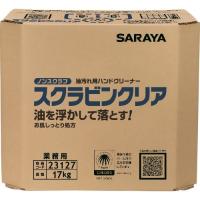 サラヤ 油汚れ用ハンドソープ スクラビンクリア 17kg 八角BIB [23127] 23127  販売単位：1 送料無料 | ルーペスタジオ